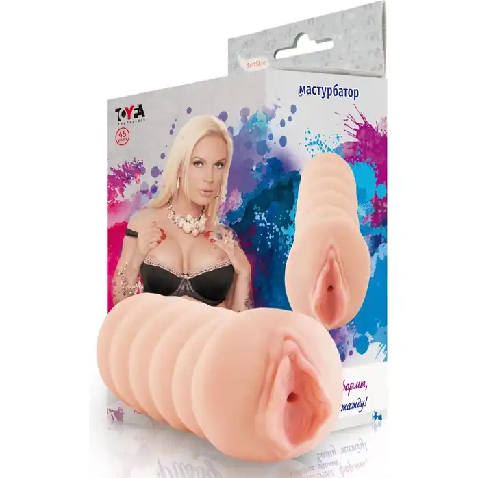 Мастурбатор возрастной серии - Сорокапятилетняя - Juicy Pussy. Фотография 3.