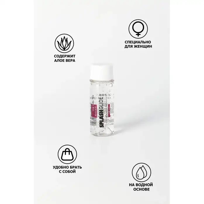 Ухаживающий лубрикант на водной основе Splashglide Vaginal With Aloe Vera - 50 мл. Фотография 5.