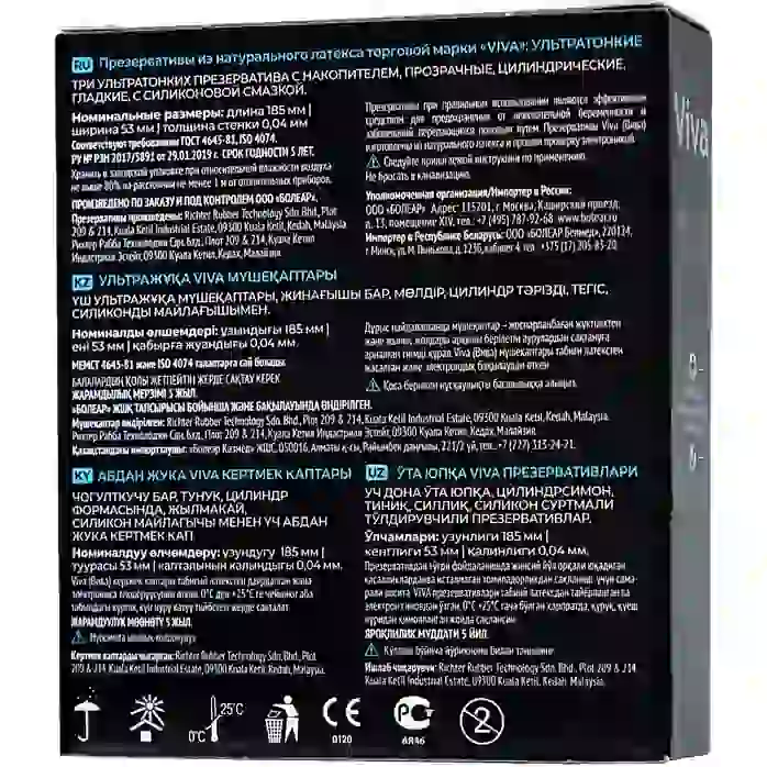 Ультратонкие презервативы VIVA Ultra Thin - 3 шт. Фотография 7.
