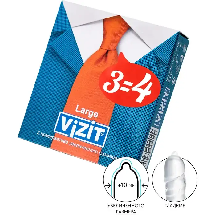 Презервативы VIZIT Large увеличенного размера - 3 шт