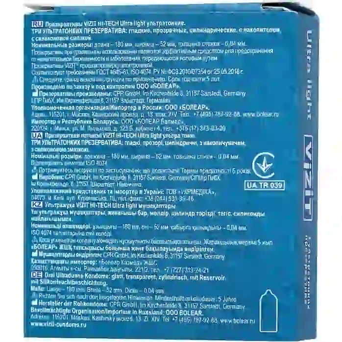 Ультратонкие презервативы VIZIT Ultra light - 3 шт. Фотография 7.