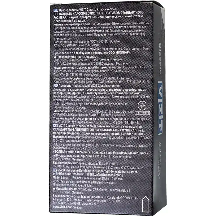 Классические презервативы VIZIT Classic - 12 шт. Фотография 7.