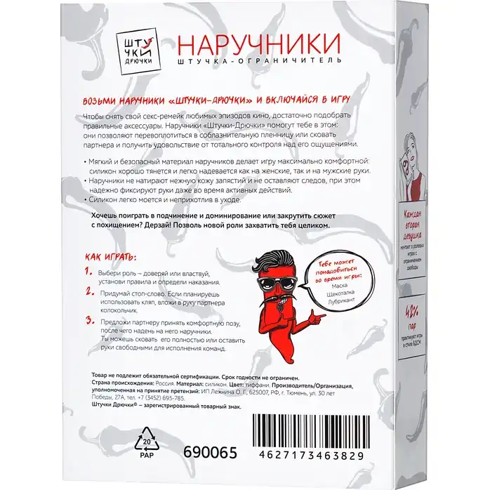 Аквамариновые силиконовые наручники. Фотография 6.