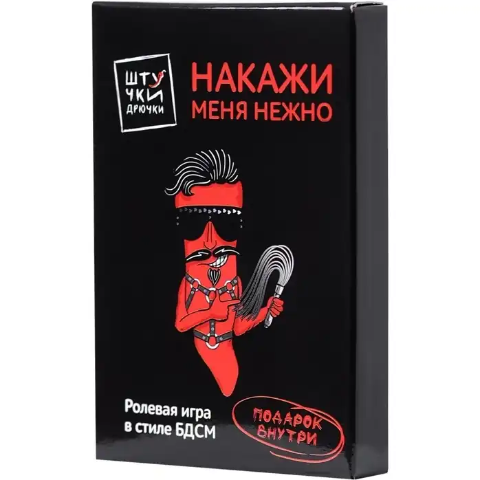 Фиолетовый набор БДСМ «Накажи меня нежно» с карточками. Фотография 9.
