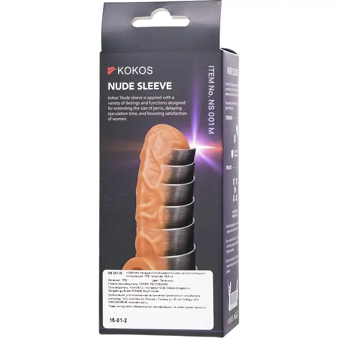 Телесная открытая насадка-реалистик с подхватом мошонки Nude Sleeve M - 12 см. Фотография 8.