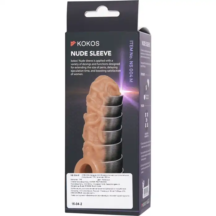 Телесная насадка с венками и открытой головкой Nude Sleeve M - 12 см. Фотография 8.