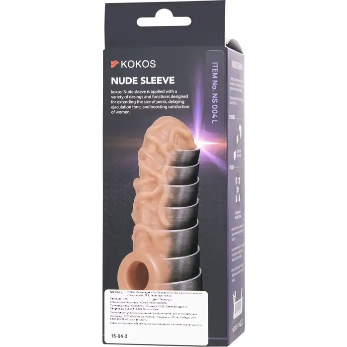 Телесная насадка с венками и открытой головкой Nude Sleeve L - 14 см. Фотография 8.