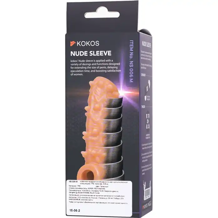 Телесная насадка с шипами и открытой головкой Nude Sleeve M - 12 см. Фотография 8.
