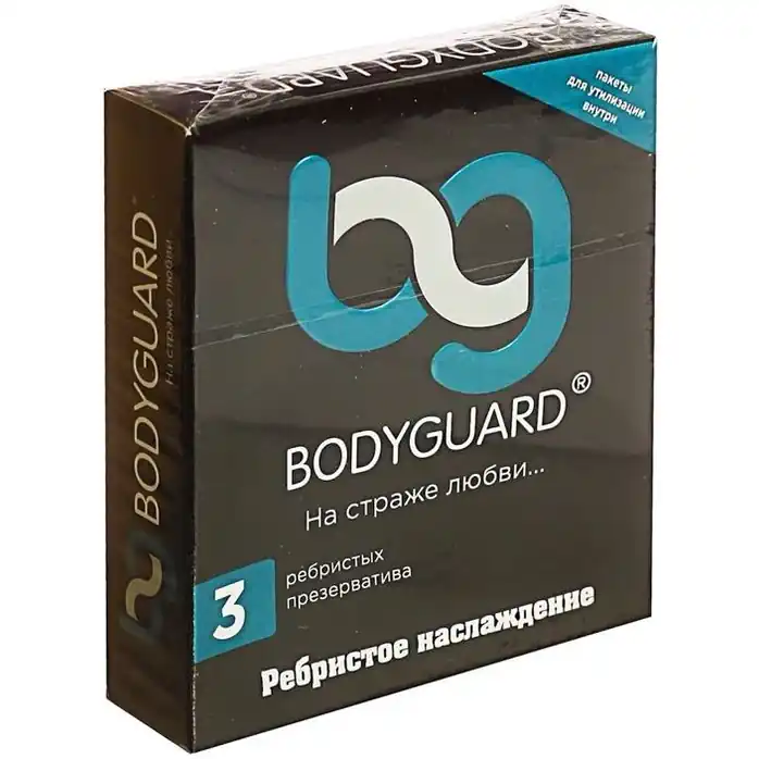 Ребристые презервативы Bodyguard - 3 шт