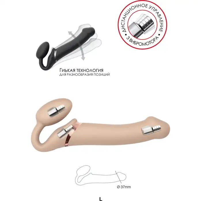 Телесный безремневой вибрострапон Vibrating Bendable Strap-On - size L. Фотография 3.