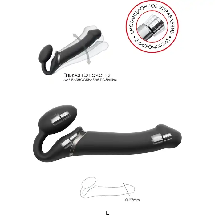 Черный безремневой вибрострапон Vibrating Bendable Strap-On - size L. Фотография 3.