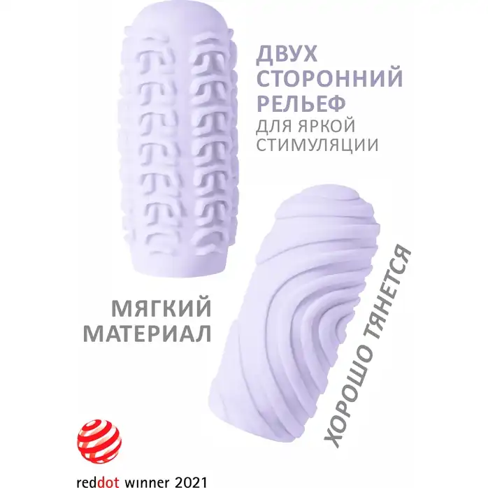 Сиреневый мастурбатор Marshmallow Maxi Sugary - Marshmallow. Фотография 3.