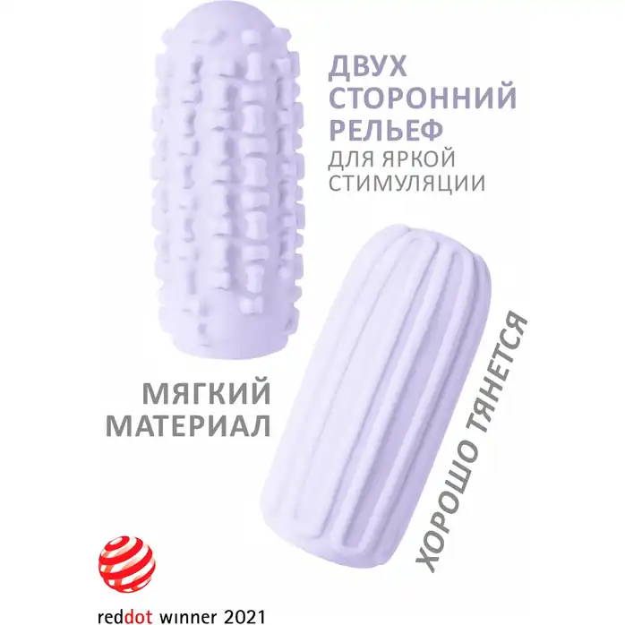 Сиреневый мастурбатор Marshmallow Maxi Syrupy - Marshmallow. Фотография 3.