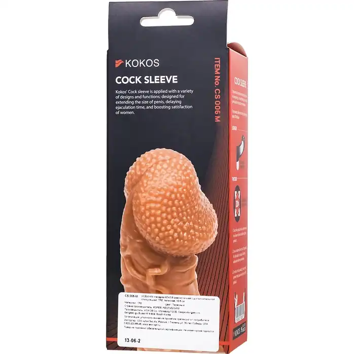 Телесная закрытая насадка с венками Cock Sleeve 006 Size L - 17,6 см. Фотография 8.