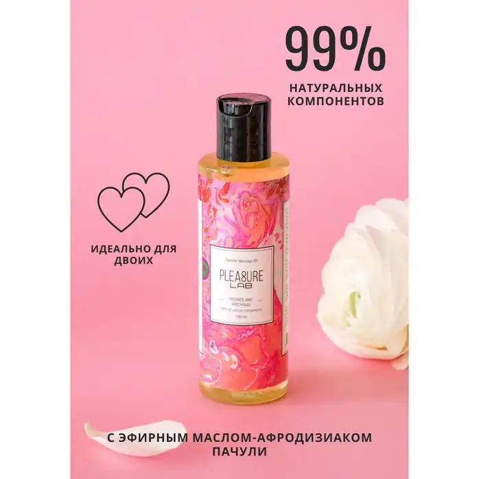 Массажное масло Pleasure Lab Delicate с ароматом пиона и пачули - 100 мл. Фотография 2.