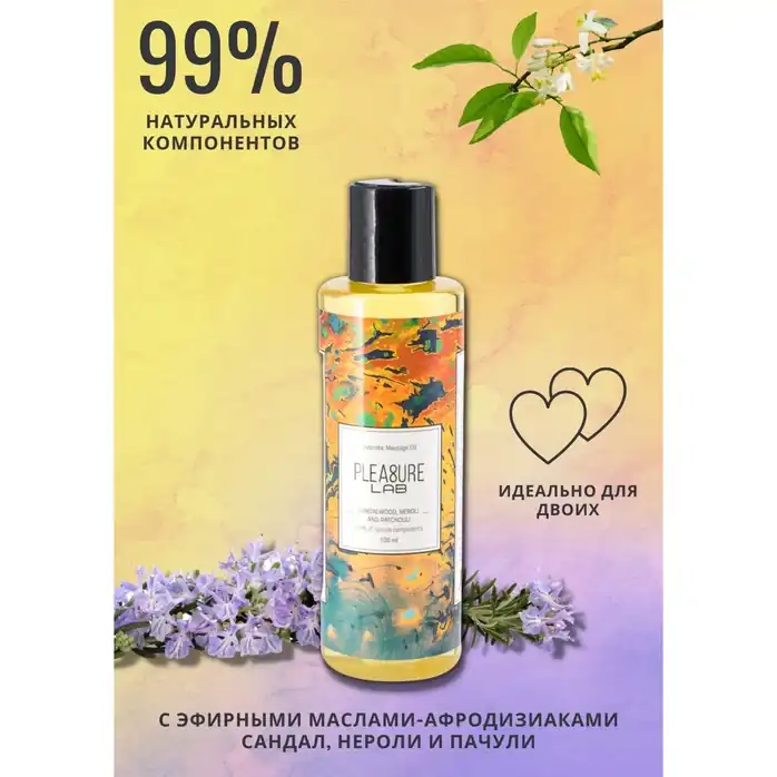 Массажное масло Pleasure Lab Hypnotic с ароматом сандала, нероли и пачули - 100 мл. Фотография 2.