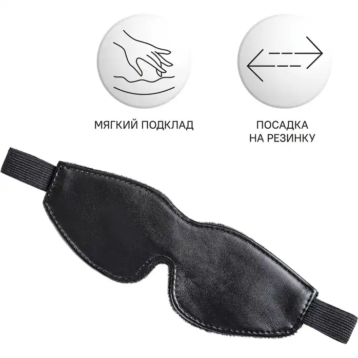 Черная маска Anonymo из искусственной кожи - Anonymo. Фотография 4.