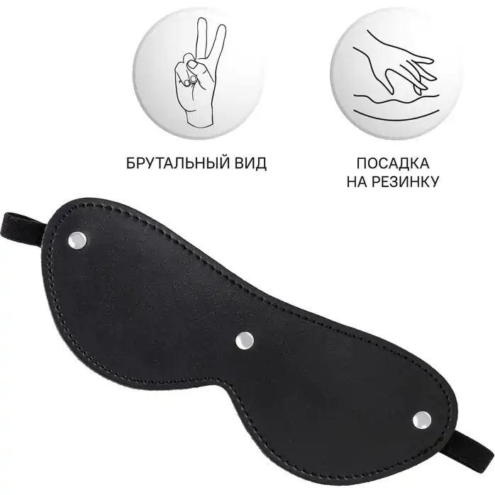 Черная кожаная маска Anonymo с мягким подкладом - Anonymo. Фотография 5.