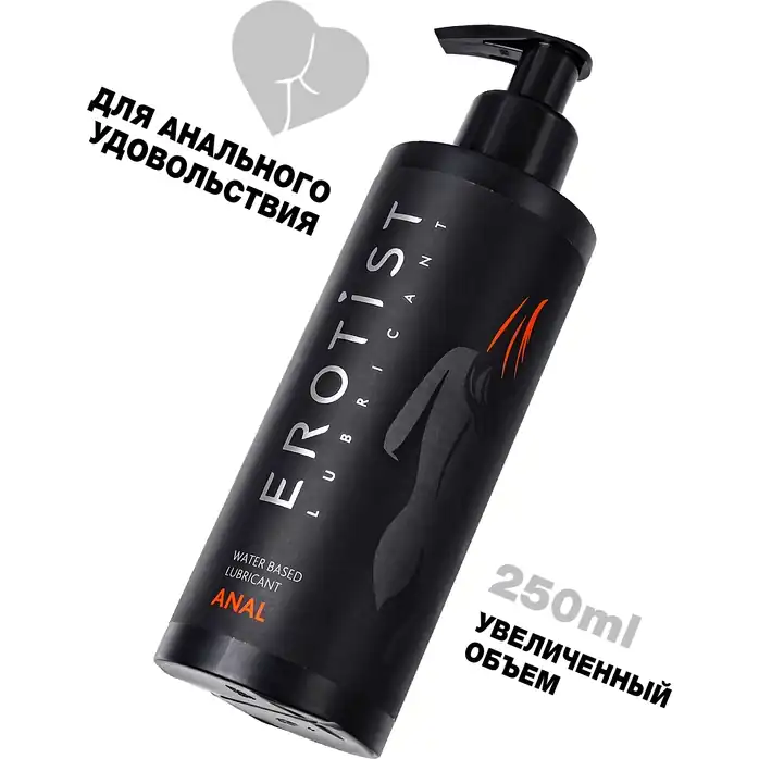 Анальный лубрикант Erotist Anal на водной основе - 250 мл. Фотография 3.