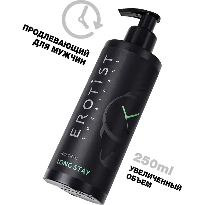 Продлевающий крем Erotist Long Stay - 250 мл. Фотография 3.