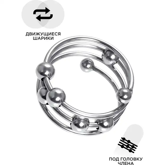 Большое металлическое кольцо под головку пениса - Metal. Фотография 4.