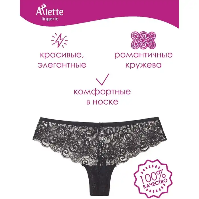 Стильные кружевные трусики-стринги презервативы. Фотография 4.