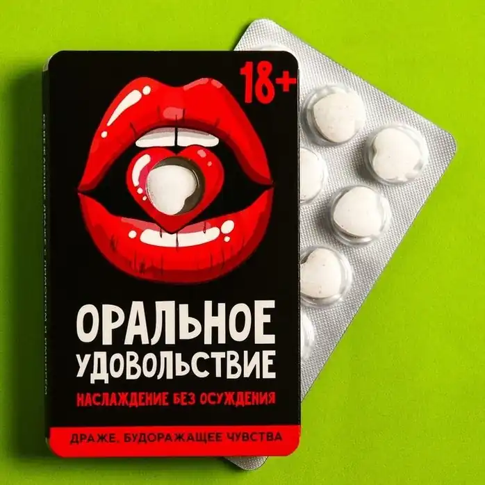 Освежающее драже «Оральное удовольствие» с лимоном и имбирём - 18 гр - Фабрика страсти