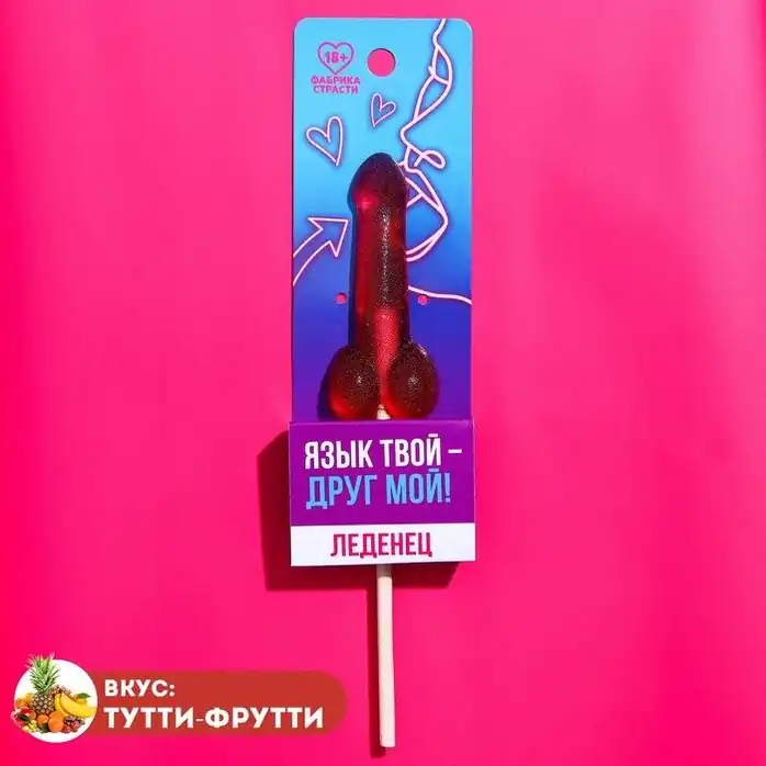 Леденец «Язык твой друг» со вкусом тутти-фрутти - 20 гр - Фабрика страсти