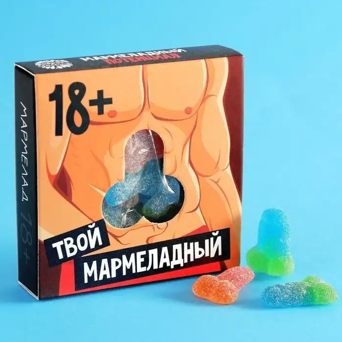 Мармелад в коробке Возбудительно вкусно - 50 гр - Фабрика страсти
