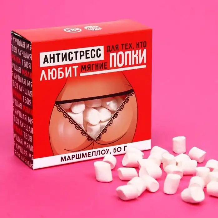 Маршмеллоу в коробке Антистресс - 50 гр - Фабрика страсти