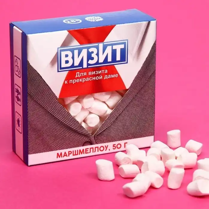 Маршмеллоу в коробке Визит - 50 гр - Фабрика страсти