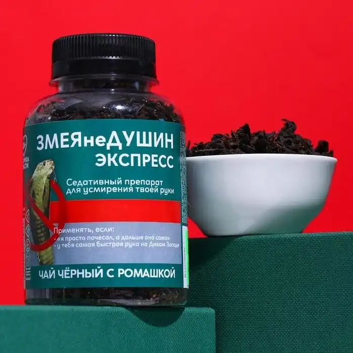 Черный чай «Змеянедушин» с ромашкой - 50 гр - Фабрика страсти