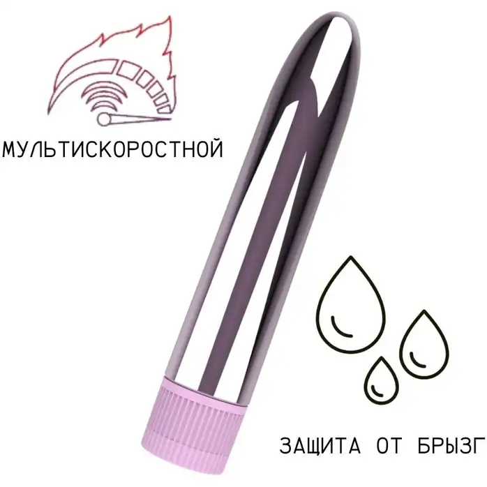 Розовый глянцевый пластиковый вибратор - 14 см. Фотография 2.