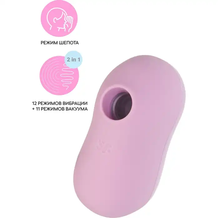 Сиреневый вакуум-волновой вибростимулятор Cotton Candy. Фотография 3.