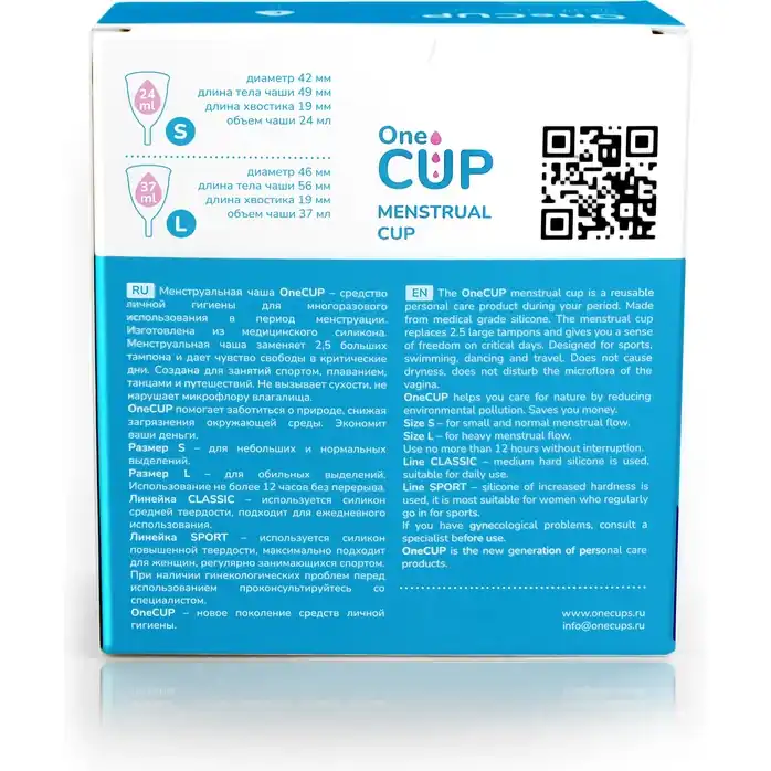 Желтая менструальная чаша OneCUP Classic - размер S. Фотография 5.