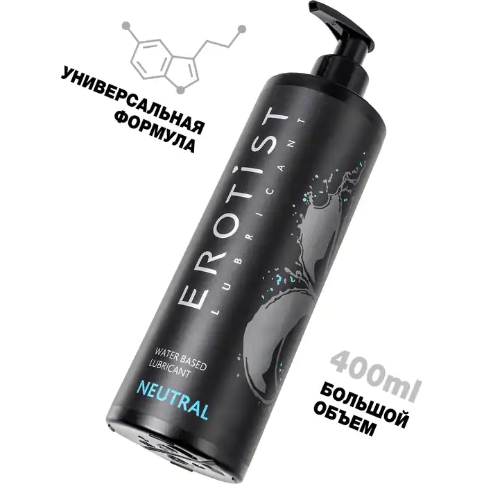 Лубрикант на водной основе Erotist Neutral - 400 мл. Фотография 3.