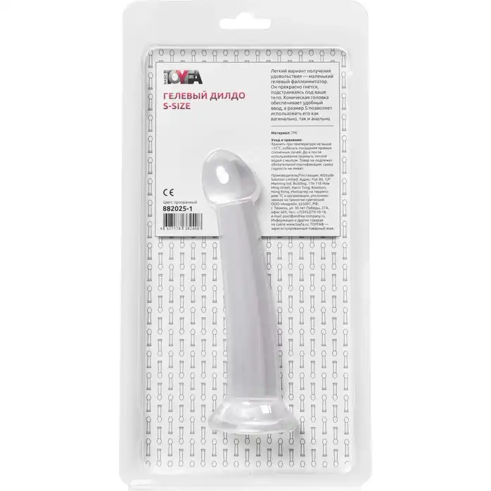 Прозрачный фаллоимитатор Jelly Dildo S - 15,5 см. Фотография 6.
