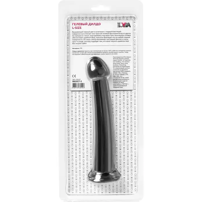 Черный нереалистичный фаллоимитатор Jelly Dildo L - 20 см. Фотография 6.