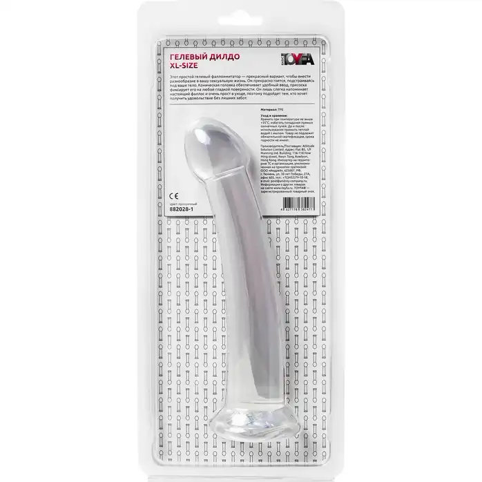 Прозрачный нереалистичный фаллоимитатор Jelly Dildo XL - 22 см. Фотография 6.