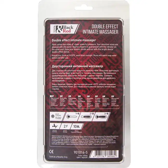 Черно-красный двусторонний вибромассажер Black Red - 21 см - Black Red. Фотография 9.