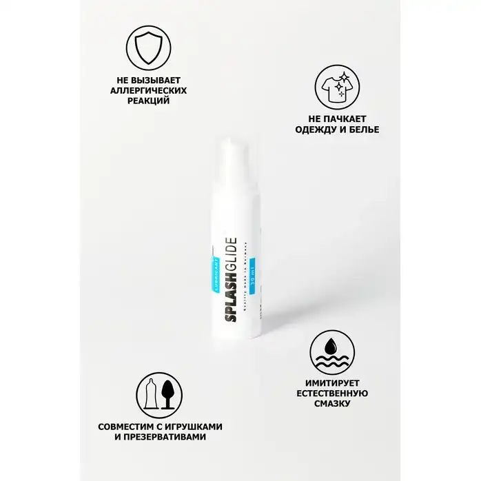 Лубрикант на водной основе Splashglide Lubricant Classic - 30 мл. Фотография 6.