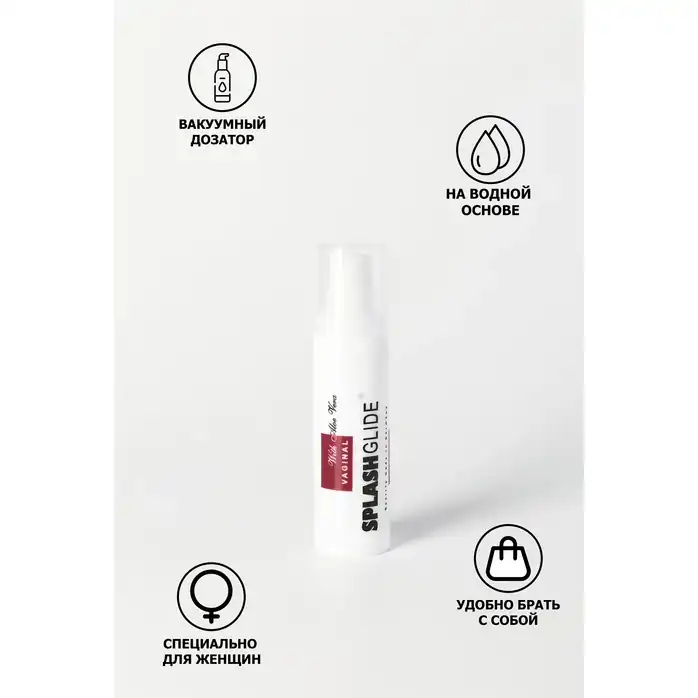 Ухаживающий лубрикант на водной основе Splashglide Vaginal With Aloe Vera - 30 мл. Фотография 6.