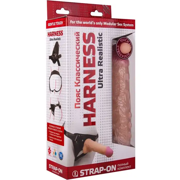Насадка-фаллос в комплекте с трусиками Harness - 21,6 см - HARNESS CLASSIC. Фотография 10.