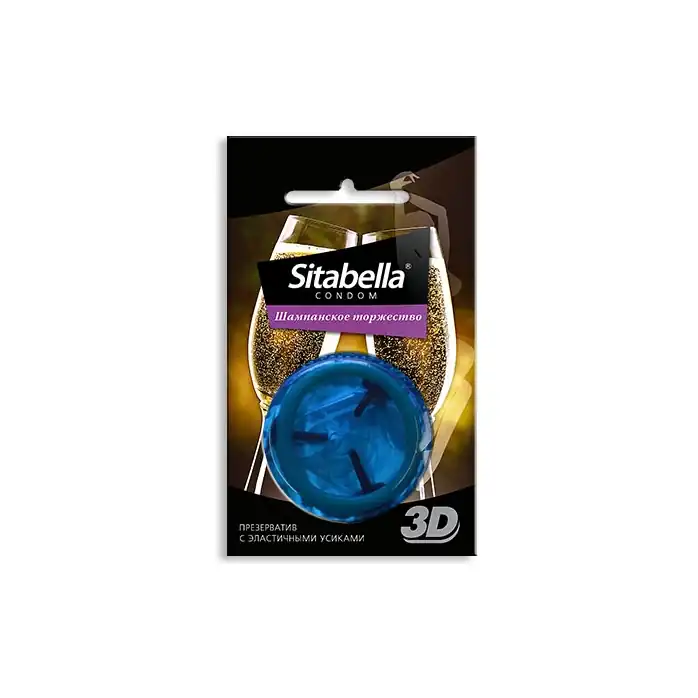 Презерватив Sitabella 3D Шампанское торжество - 1 шт - Sitabella condoms