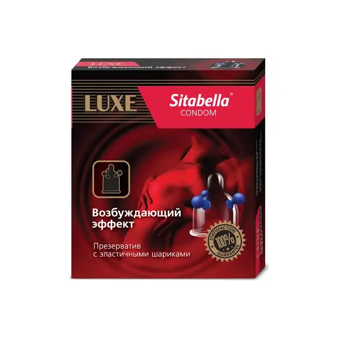 Презерватив Sitabella Возбуждающий эффект с шариками - 1 шт - Sitabella condoms