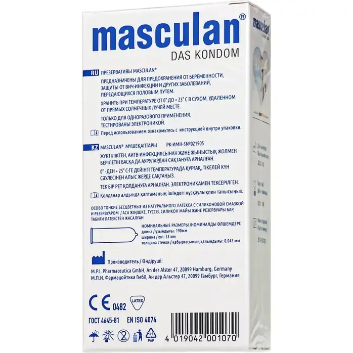 Особо тонкие презервативы Masculan Ultra Fine - 10 шт. Фотография 2.