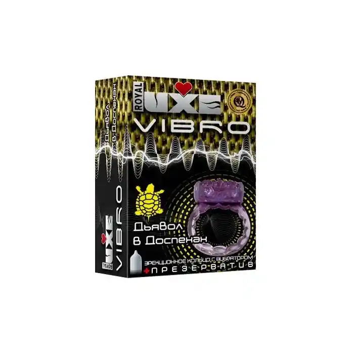 Эрекционное виброкольцо Luxe VIBRO Дьявол в доспехах - Luxe VIBRO