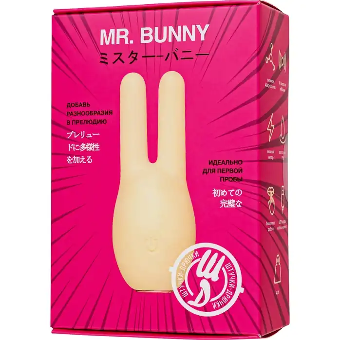 Желтый клиторальный стимулятор с ушками Mr. Bunny. Фотография 10.
