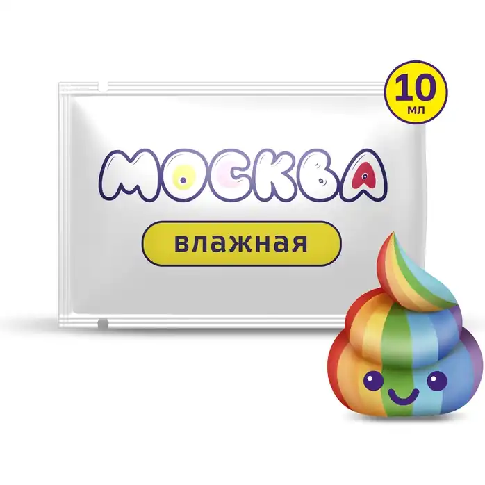 Увлажняющая смазка на водной основе Москва Влажная - 10 мл