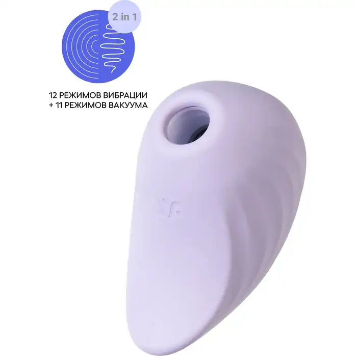 Сиреневый вакуум-волновой стимулятор клитора Satisfyer Pearl Diver. Фотография 3.